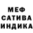 ГАШИШ Изолятор Arina Badovska
