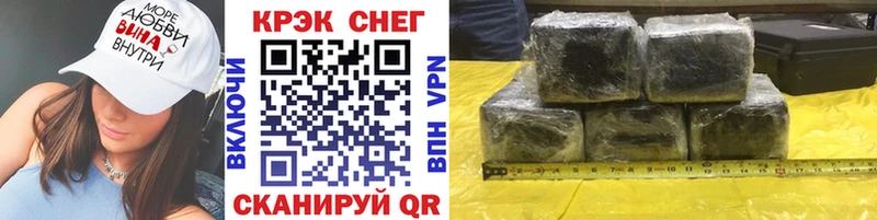 Купить закладки  Карабаш  КОКАИН 99% 