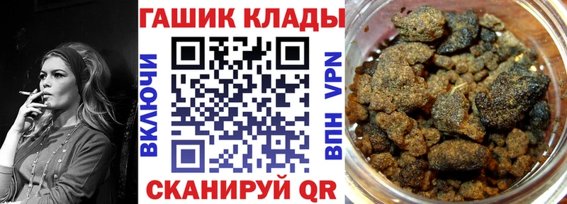 Купить где  Карабаш  ГАШ hashish 