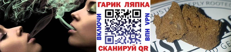 Гашиш ice o lator Карабаш