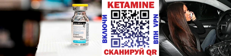 Купить где  Карабаш  КЕТАМИН ketamine 