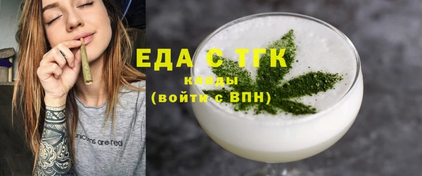 первитин Елизово
