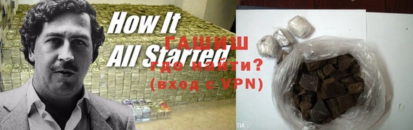 mdma Заволжье