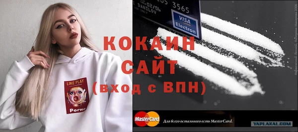 кокаин колумбия Елабуга