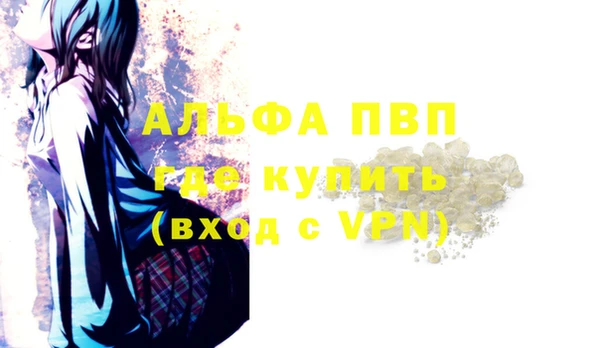 MDMA Premium VHQ Ельня