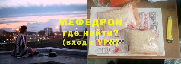 первитин Елизово