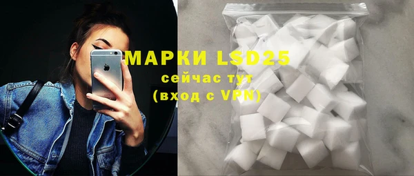 COCAINE Заводоуковск