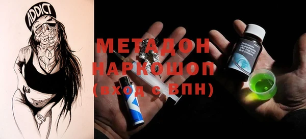 COCAINE Заводоуковск