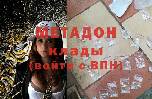 первитин Елизово