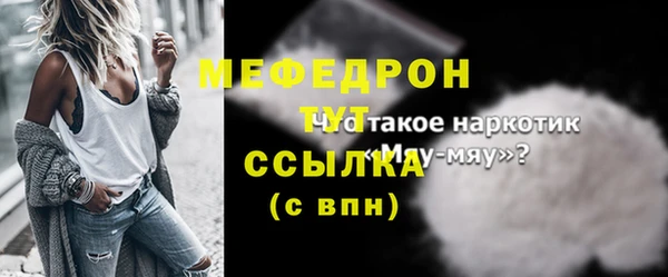 первитин Елизово