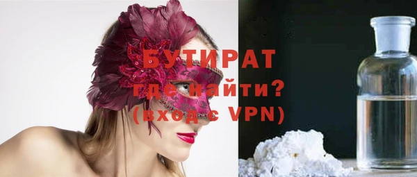 первитин Елизово