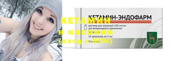 первитин Елизово