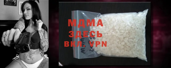 кокаин перу Заволжск