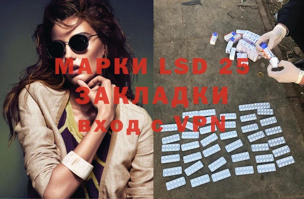 кокаин перу Заволжск