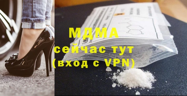 mdma Заволжье