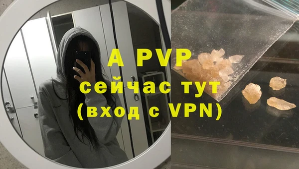 COCAINE Заводоуковск