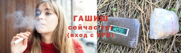 COCAINE Заводоуковск