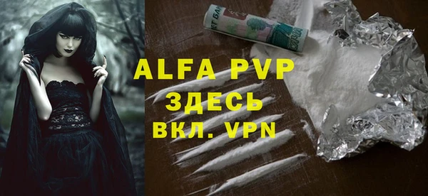 первитин Елизово