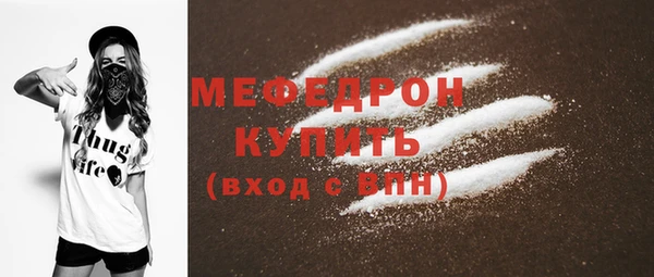 первитин Елизово