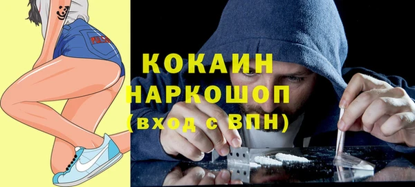 кокаин перу Заволжск