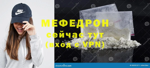 COCAINE Заводоуковск