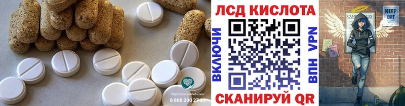 Купить где  Карабаш  LSD-25 экстази кислота 