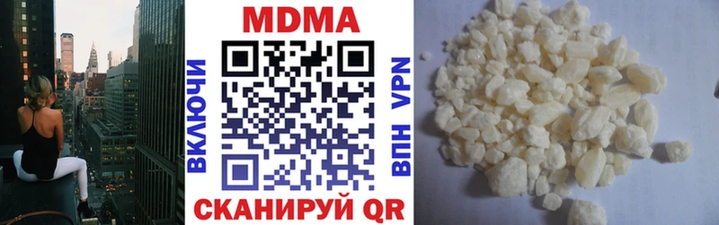 МДМА VHQ  Купить  Карабаш 