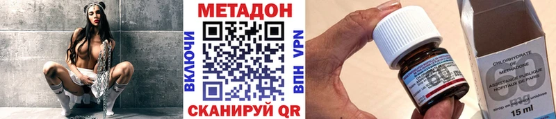 Купить  Карабаш  Метадон кристалл 