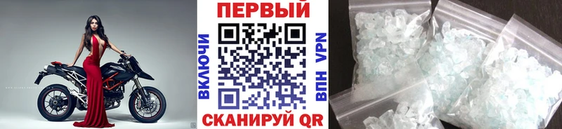 МЕТАМФЕТАМИН винт  Купить где  Карабаш 